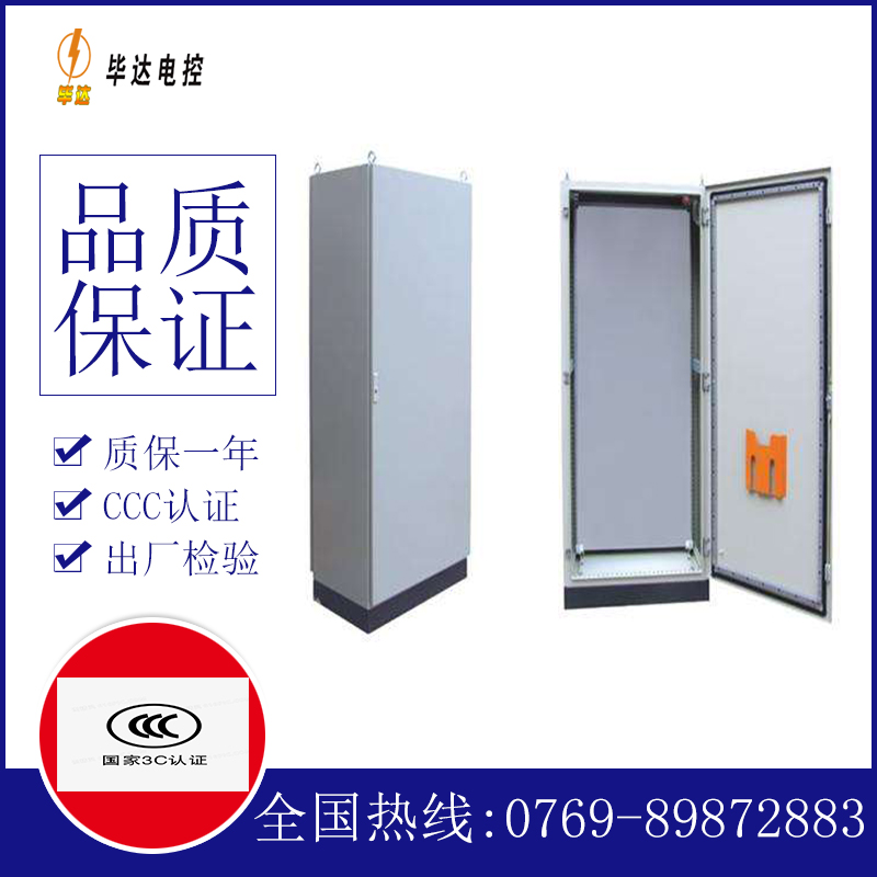渝水仿威图柜